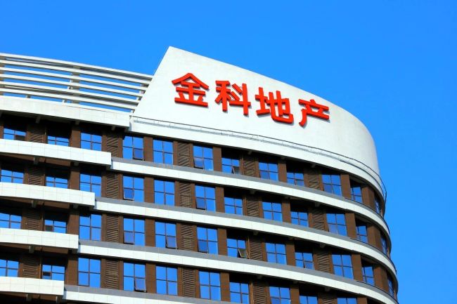 金科股份，卸下千亿包袱